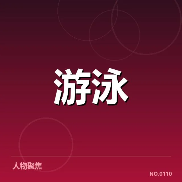 中国足球队备战周期训练安排背后，战术调整与未来走向何去何从（97）