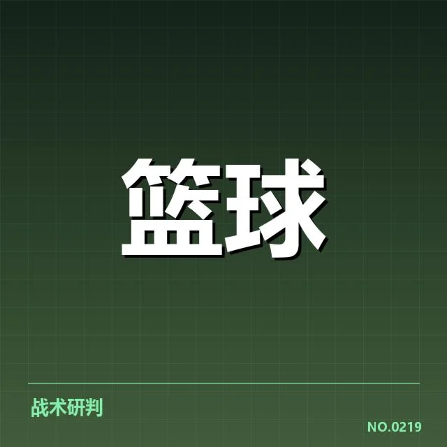 辽宁与广东近期积分和赛程情况