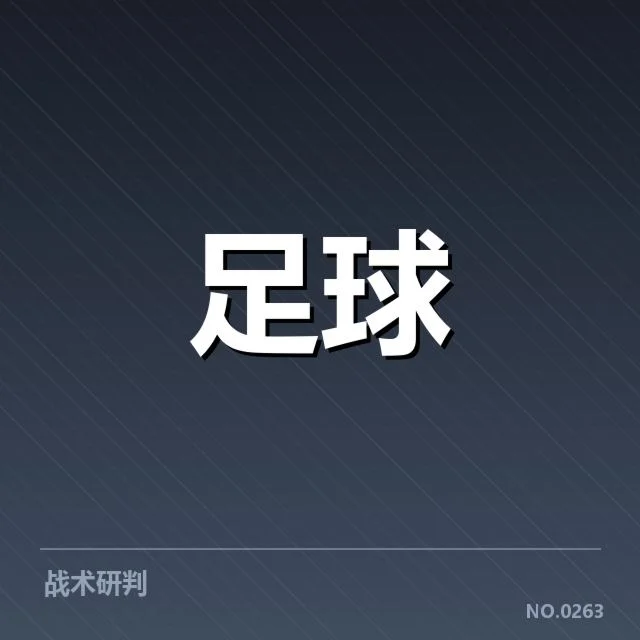 已确认的中国队名单与比赛安排情况